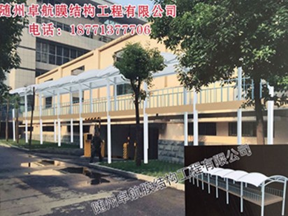 随州市供电公司