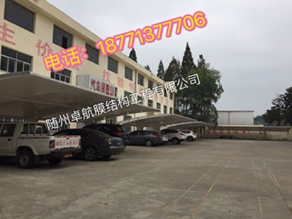随州市劳动就业管理局
