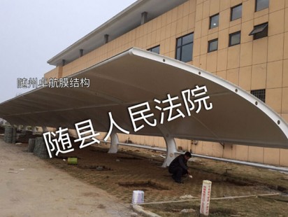 随县人民法院
