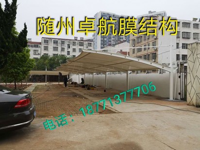 广水市第一自来水公司