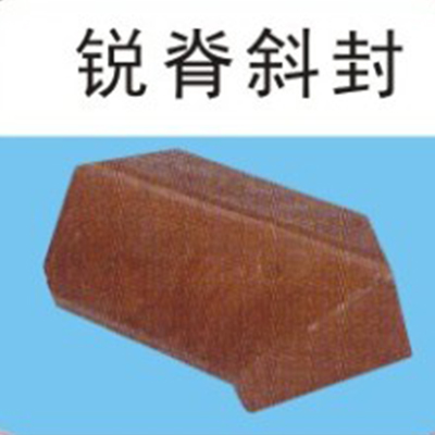 美欧英红建材-锐脊斜封