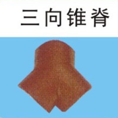美欧英红建材-三向锥脊