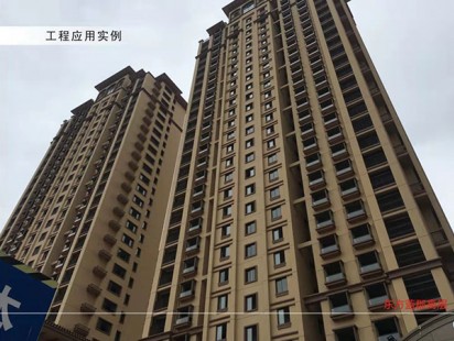 案例展示
