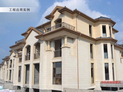 案例展示