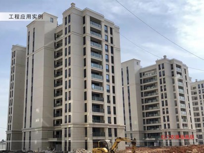 案例展示
