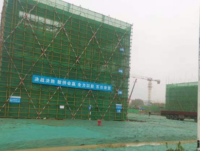 中建科技项目