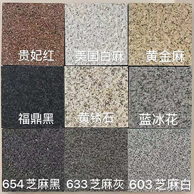 陶瓷仿石PC 生态砖