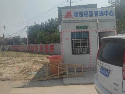 案例展示